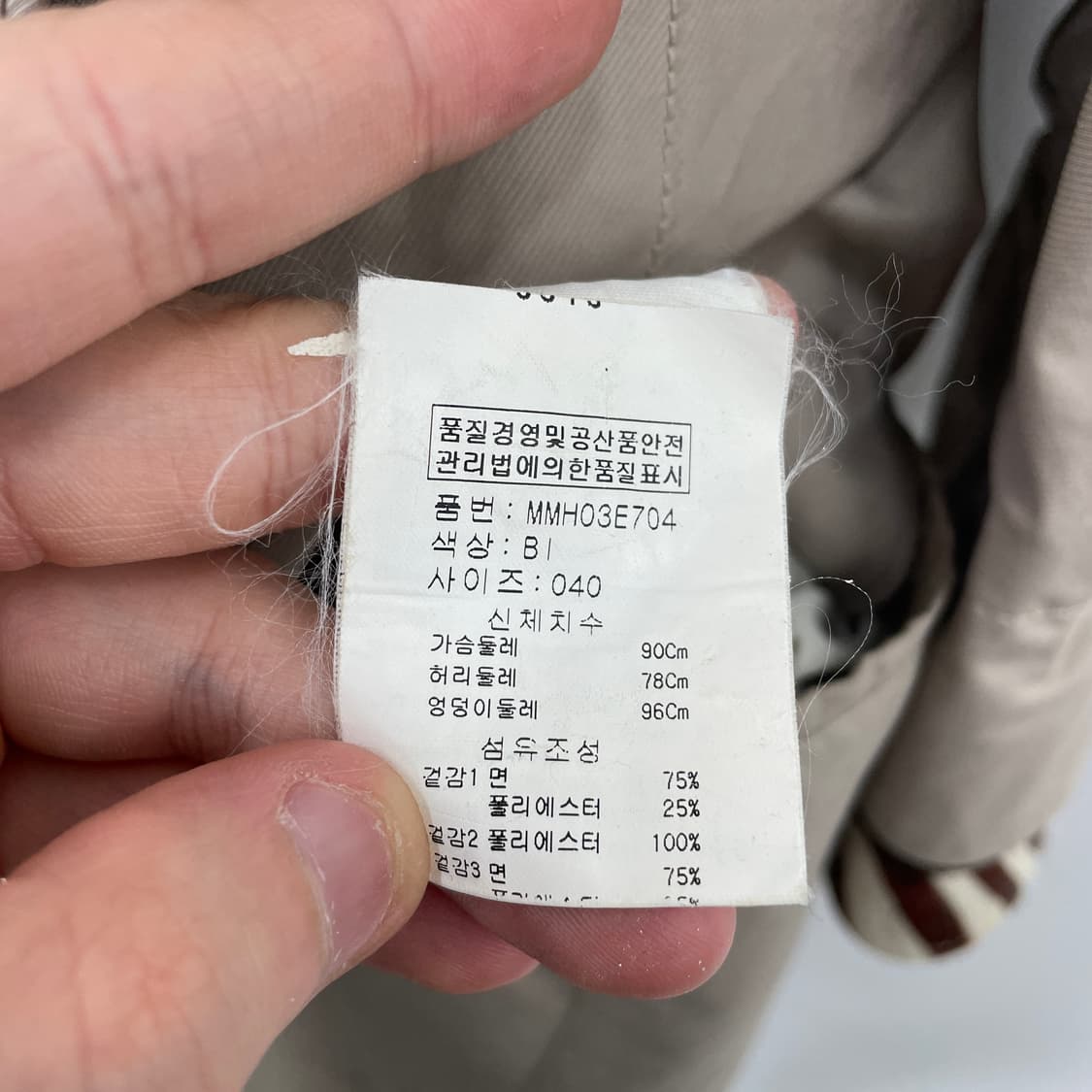 S막스마라 리버시블 후드 야상 코트 상품이미지8