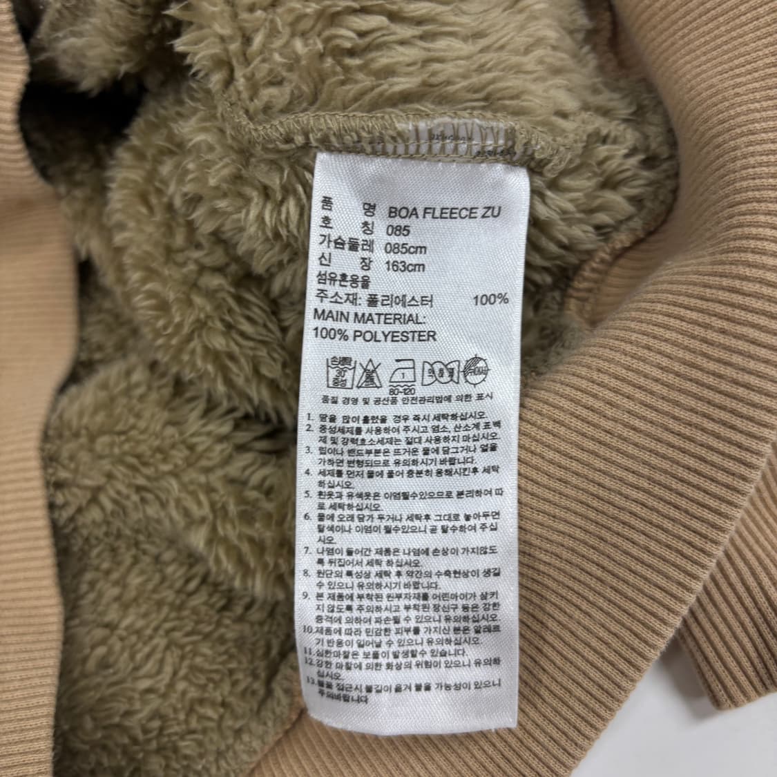 아디다스 빅로고 후리스 상품이미지9