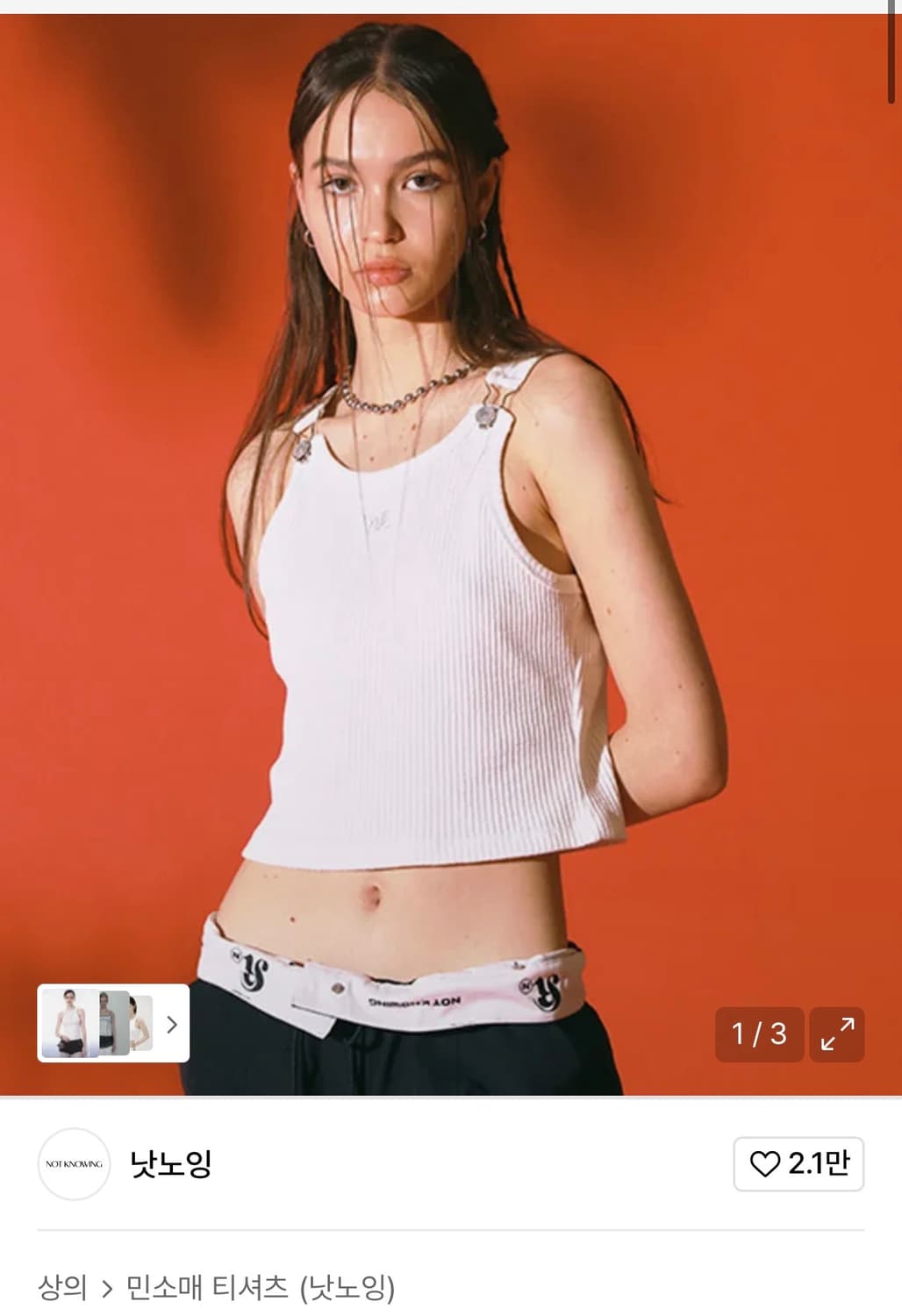 낫노잉 민소매 상품이미지1