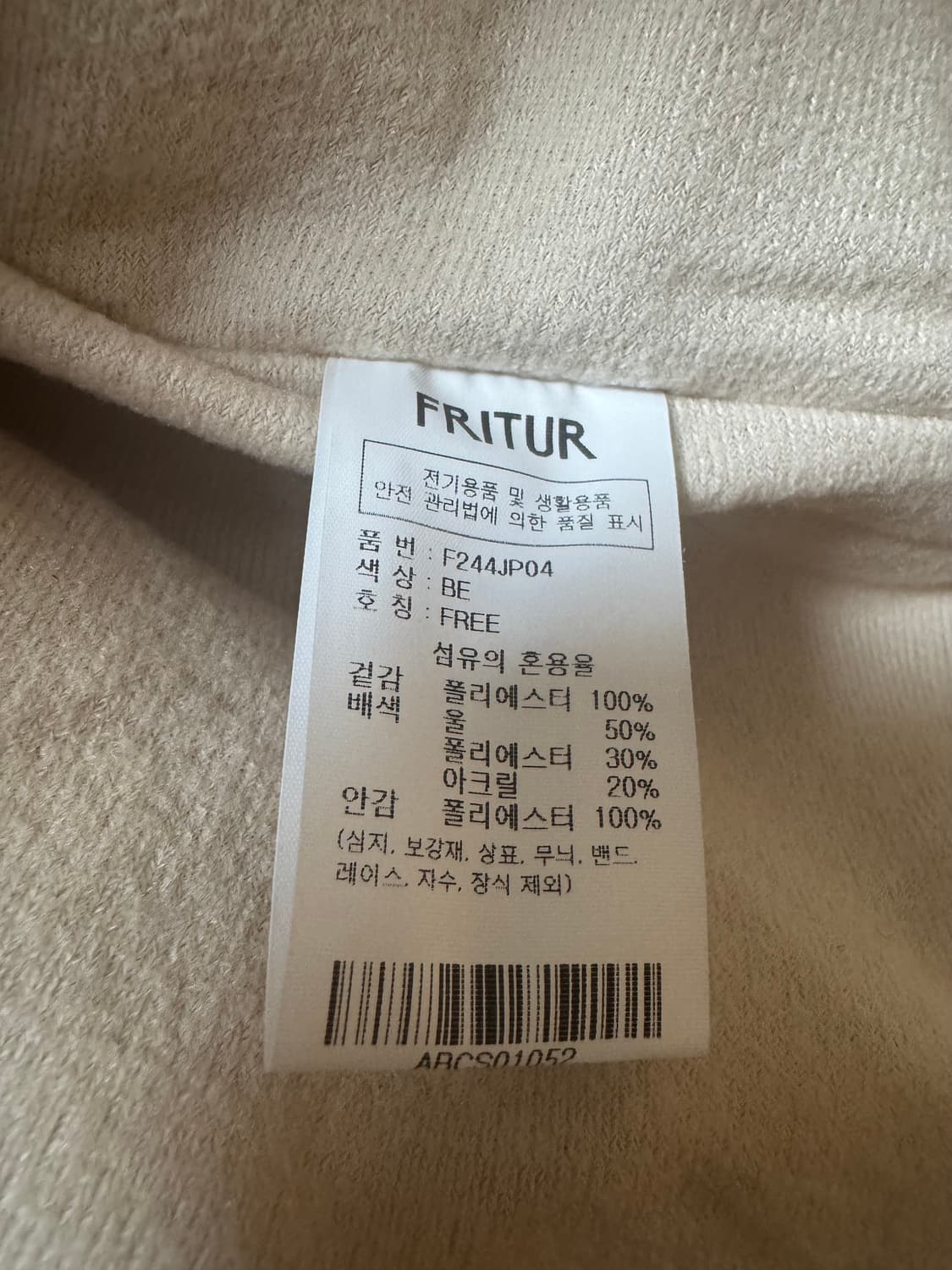 프리터 Crocher 후리스 자켓 상품이미지7