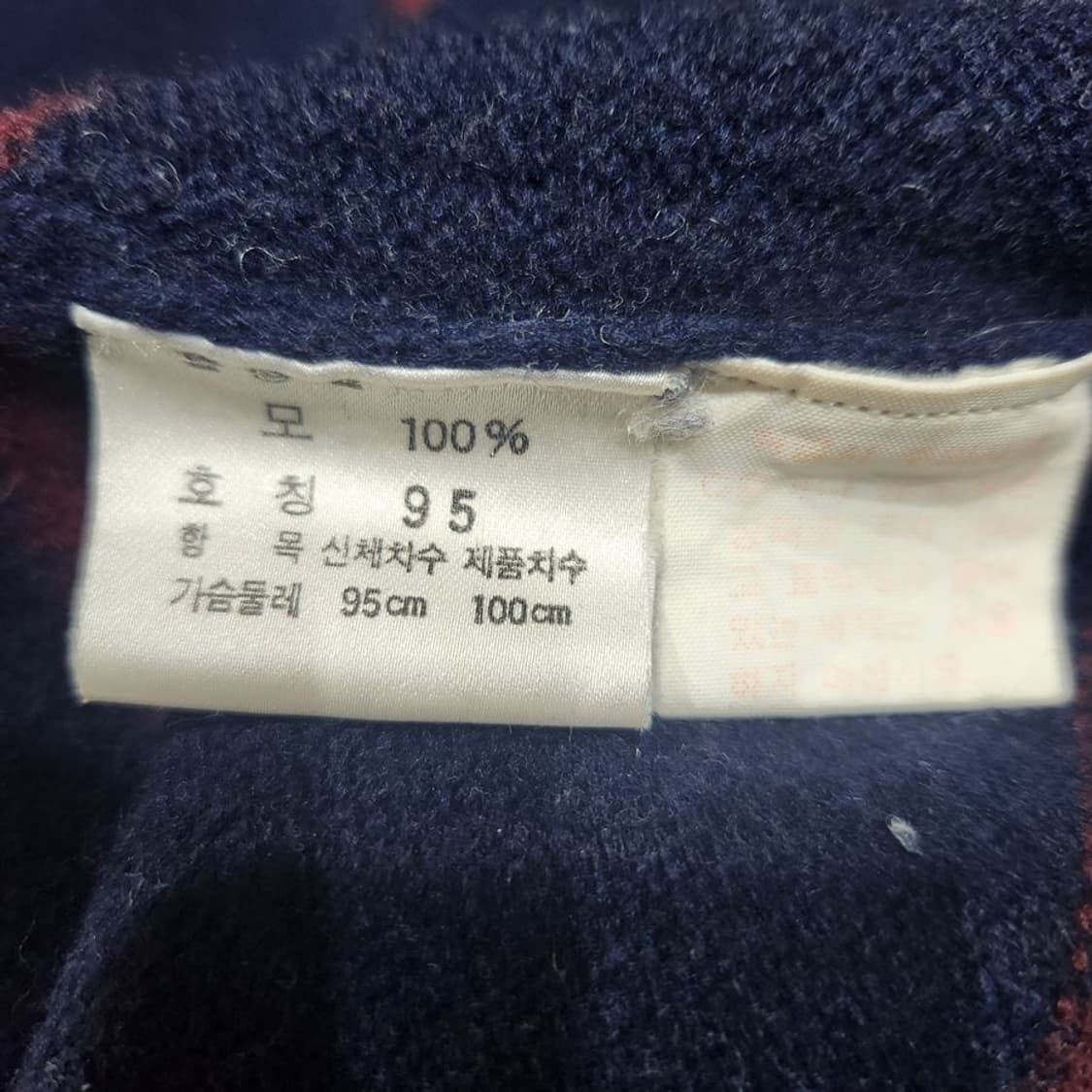 [남95]폴로랄프로렌(S.H) 80S 램스울 니트[Y5C-284] 상품이미지8