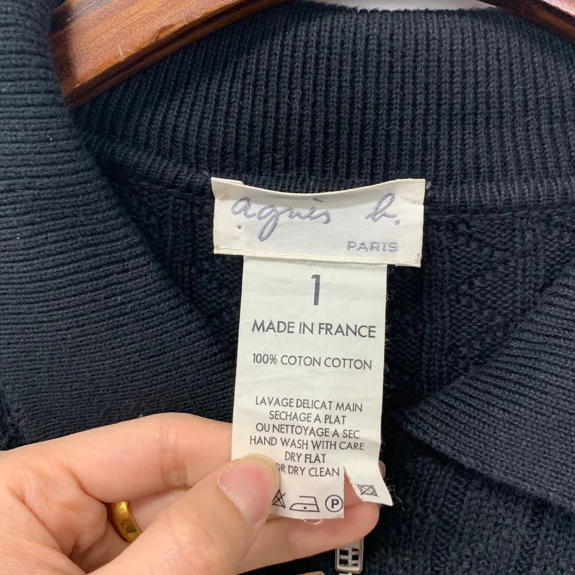 아네스베 프랑스제 가디건 니트집업 상품이미지3