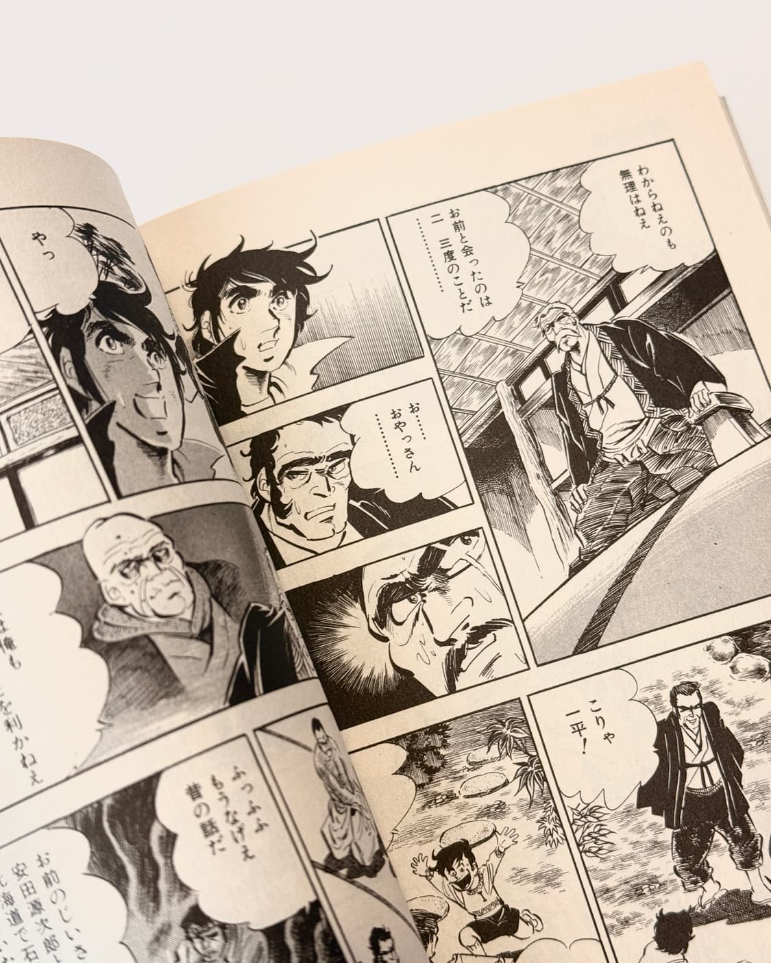 Boss Coffee 만화책 & 수납함 세트 상품이미지6