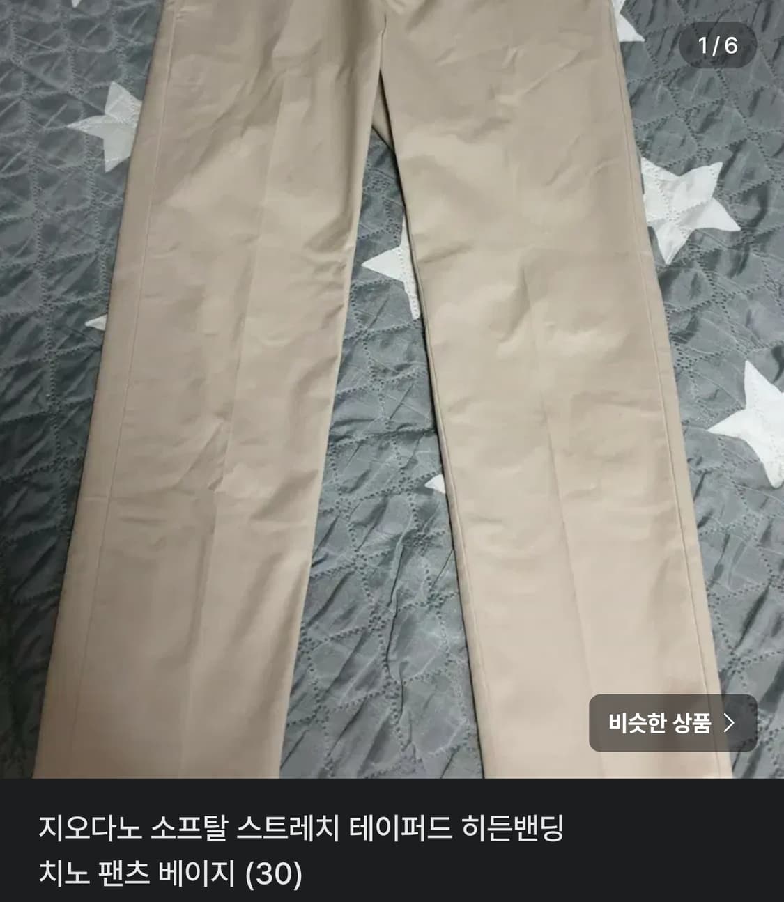 만원의행복 팬츠편3!!!!!! 상품이미지1