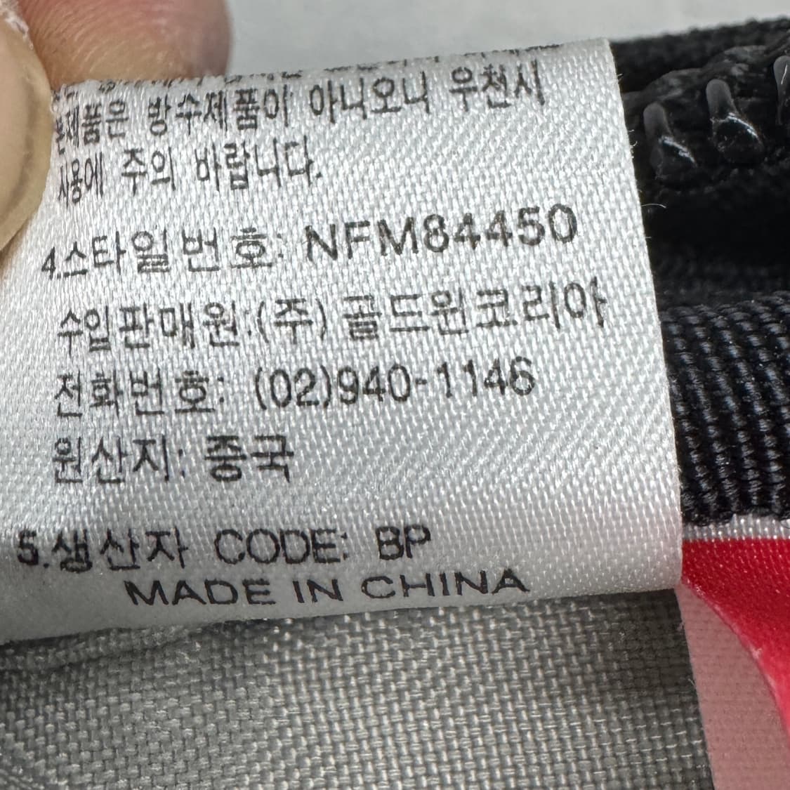 노스페이스 빅샷 테크니컬 백팩 블랙 상품이미지9