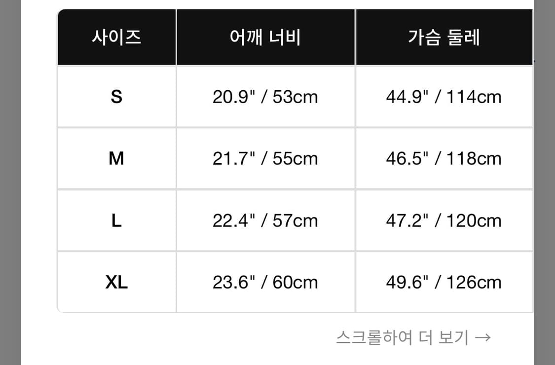 [L] 세인트미카엘x네이버후드 STHD 피어리스 티셔츠 블랙 상품이미지5