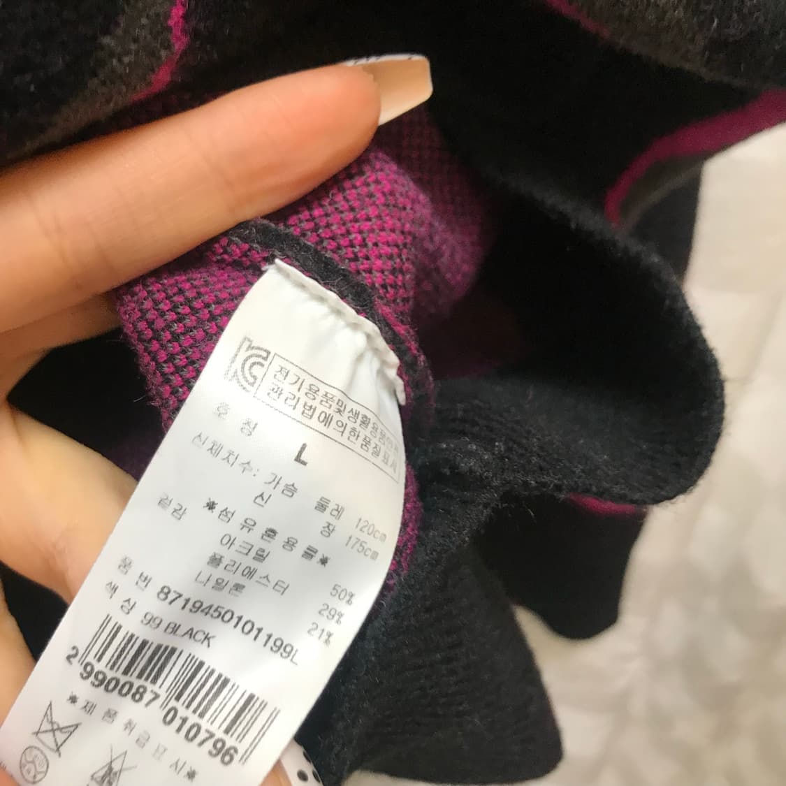 Ed Hardy 에드하디 펑크 레오파드 니트 상품이미지7