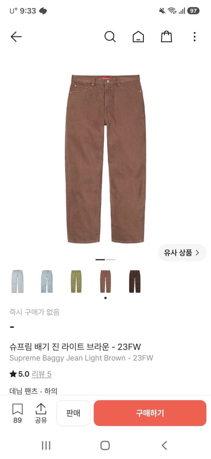 구매글 슈프림 배기진 라이트 브라운 - 23FW 34 상품이미지1