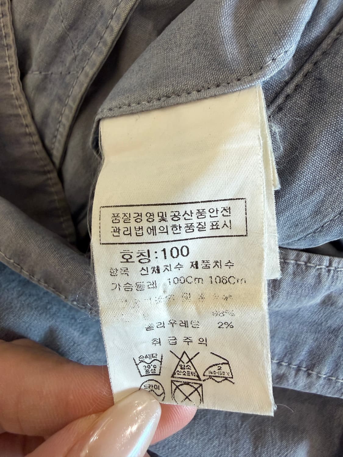 C.P. 컴퍼니 가먼트 다잉 고글 틴토테라 자켓 상품이미지8