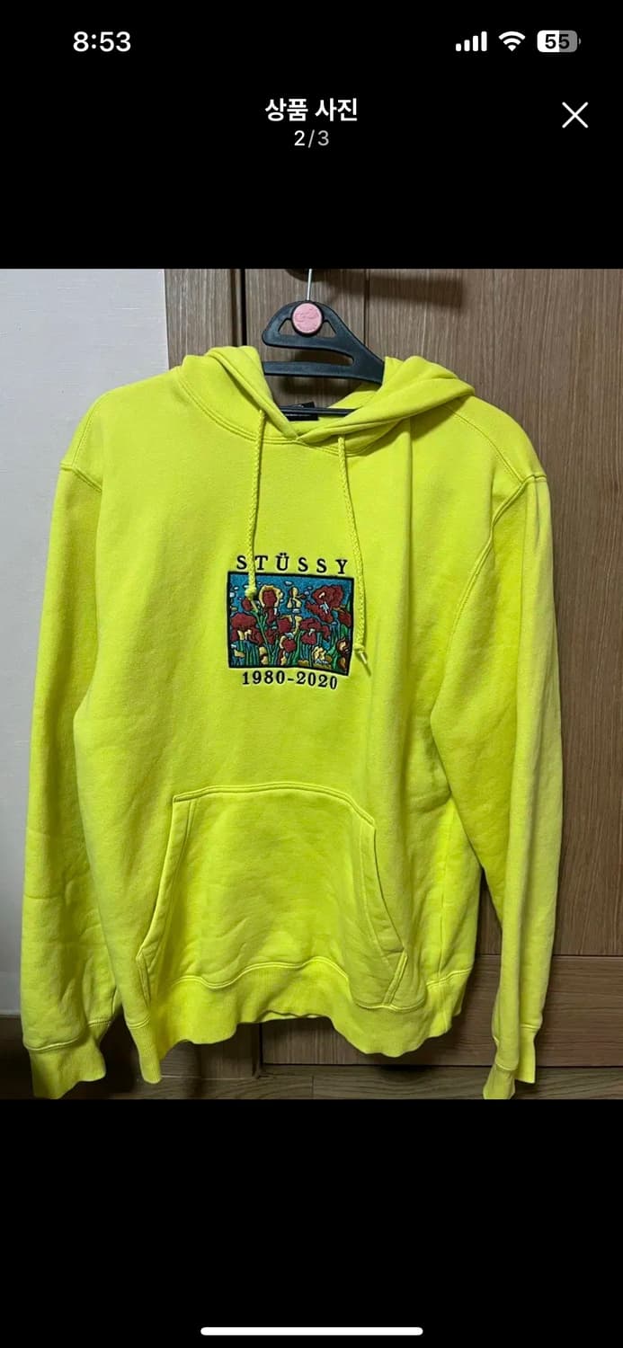 스투시 아이리스 후드티 S 상품이미지1