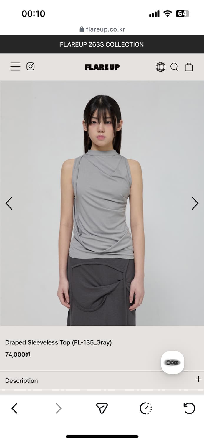 플레어업 26ss 드레이프 슬리브리스탑 그레이 상품이미지1