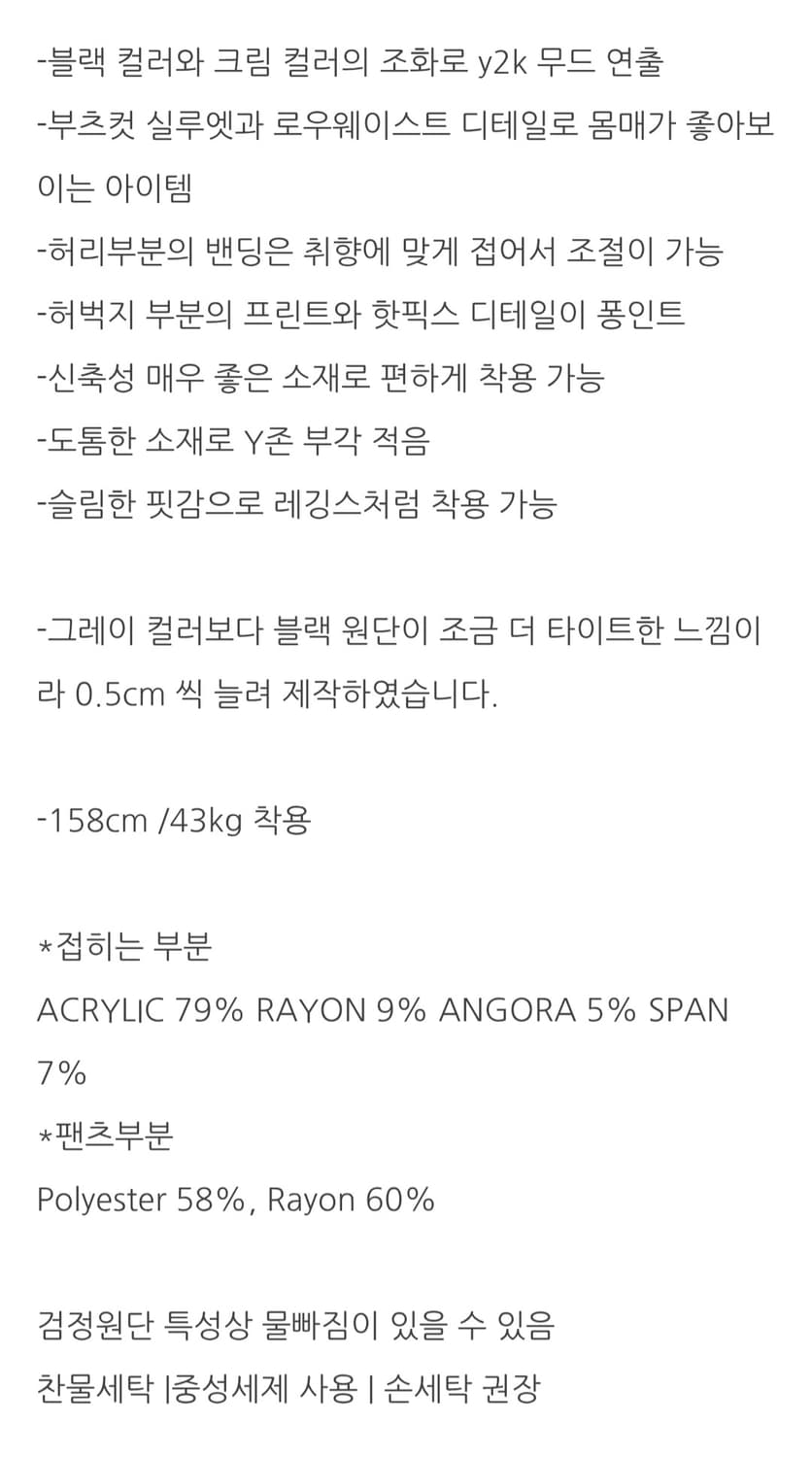 엔젤넘버555 angelnumber555 부츠컷 팬츠 상품이미지2