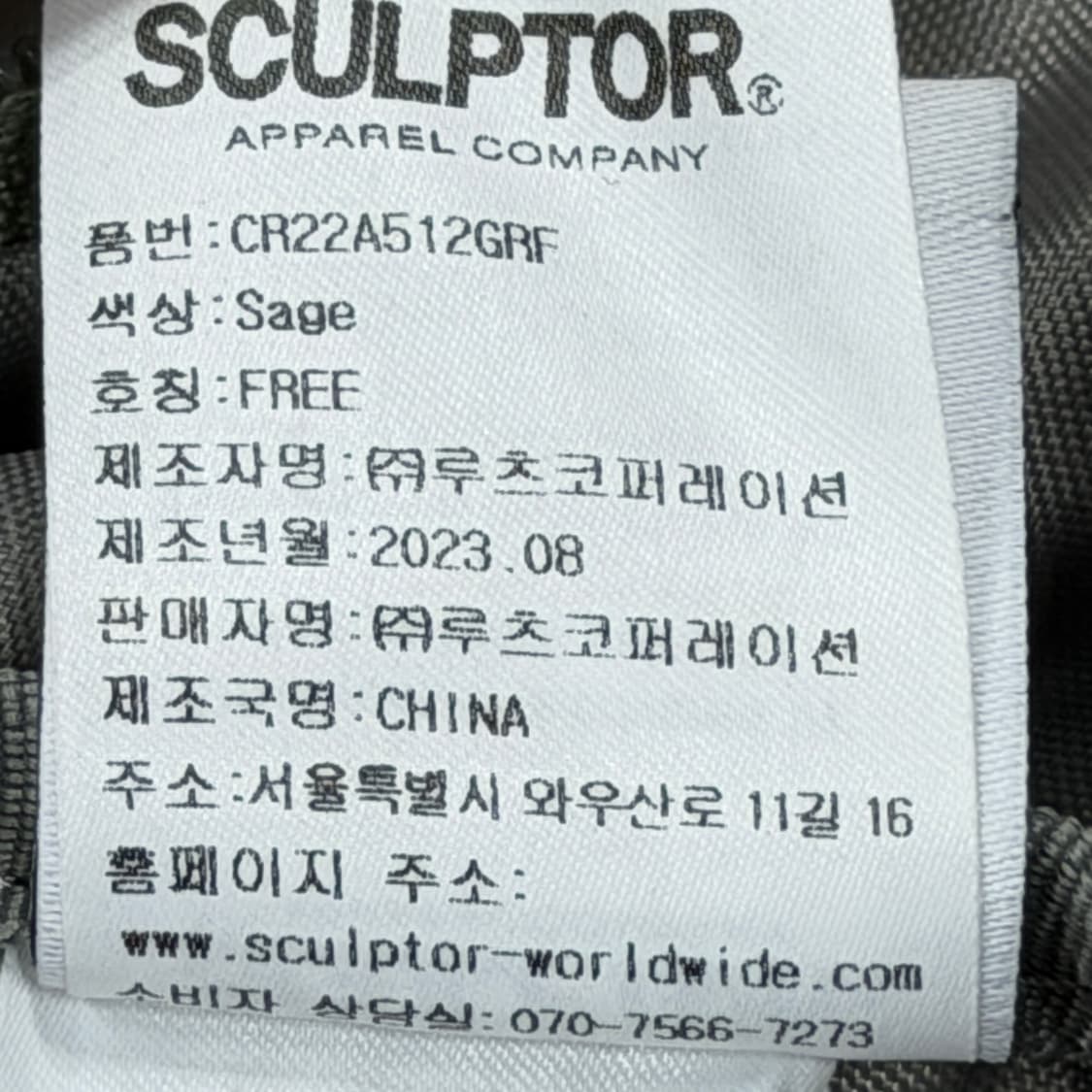 스컬프터 올드스쿨 슬라우치 백팩 가방 세이지 상품이미지4