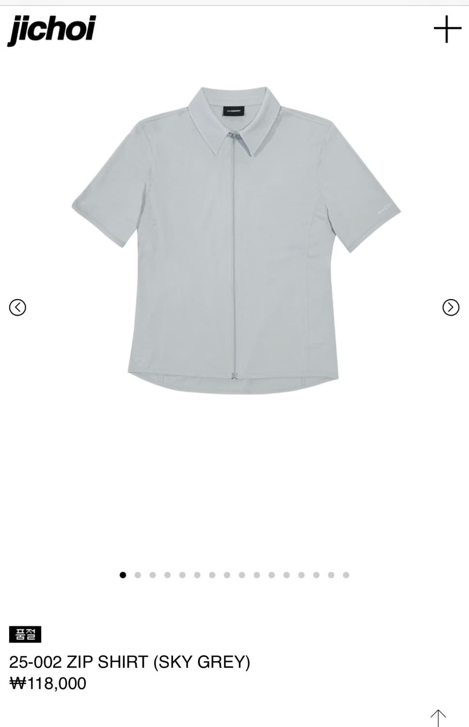 지초이 25-002 zip shirt sky grey 상품이미지1