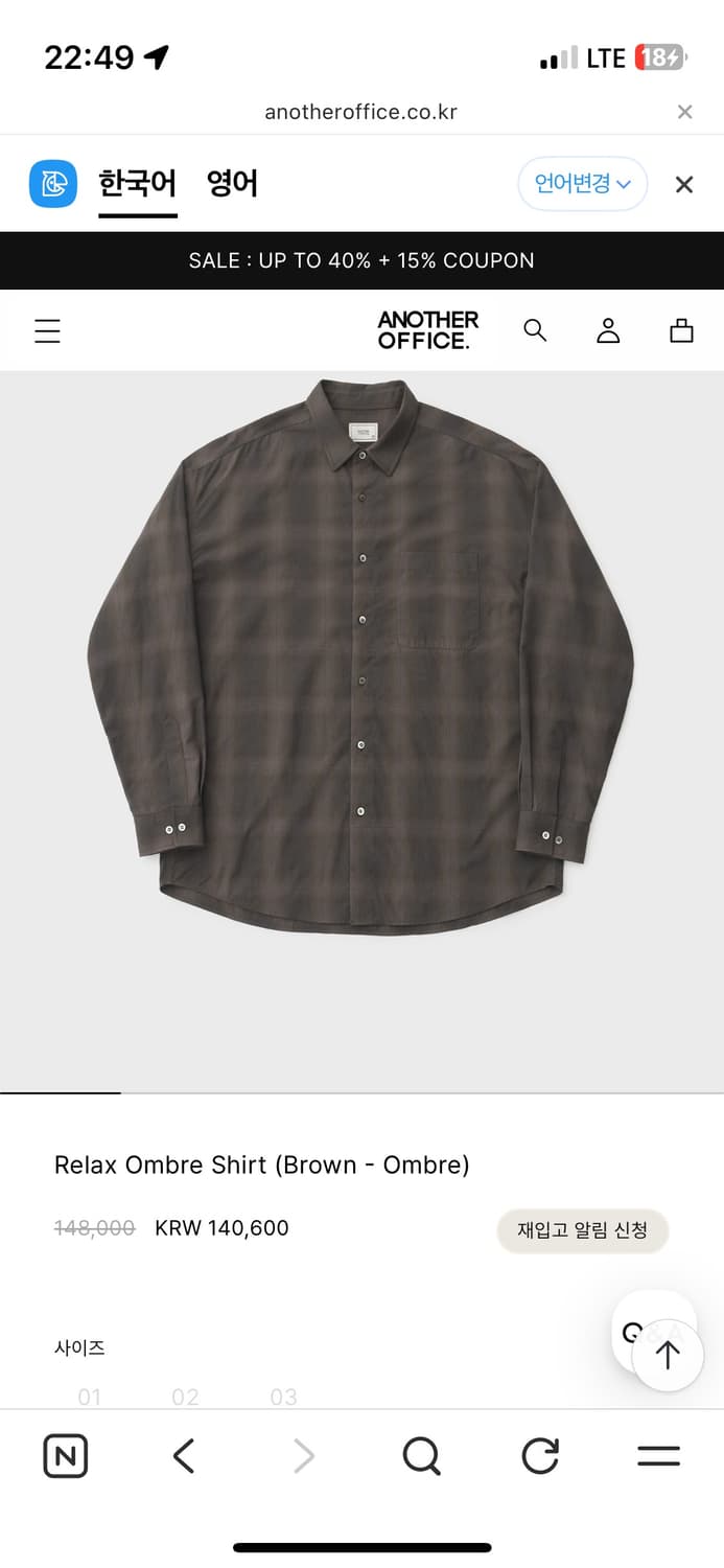 어나더오피스 옴브레 셔츠 01사이즈 상품이미지1