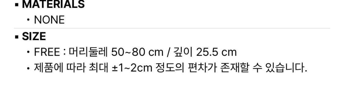 매스노운 비니 상품이미지3