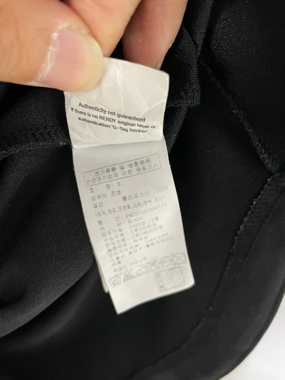 널디 베이스볼 반팔 셔츠 블랙 상품이미지6