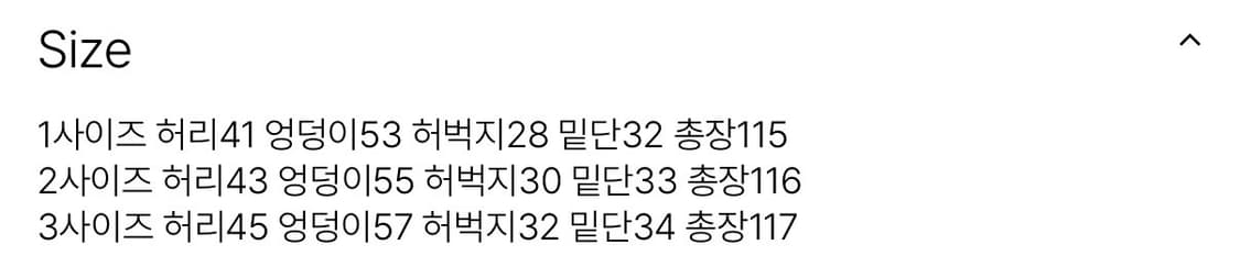 포그서비스 시스템 플레어 ver.2 /1size 상품이미지4