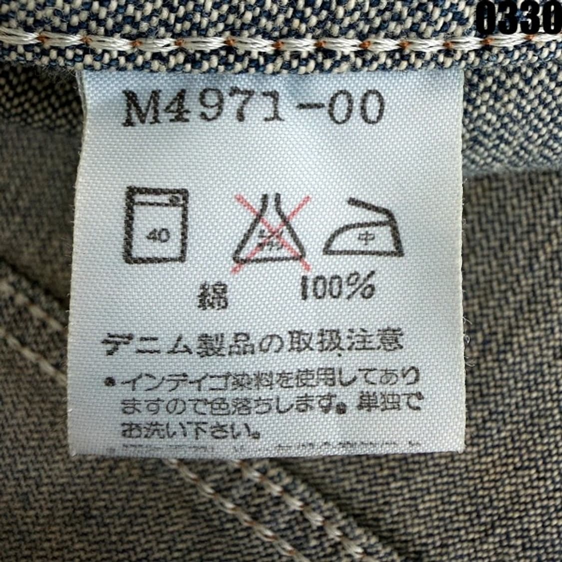 랭글러 Wrangler 124MJ 웨스턴 데님 자켓 L 0330 상품이미지8