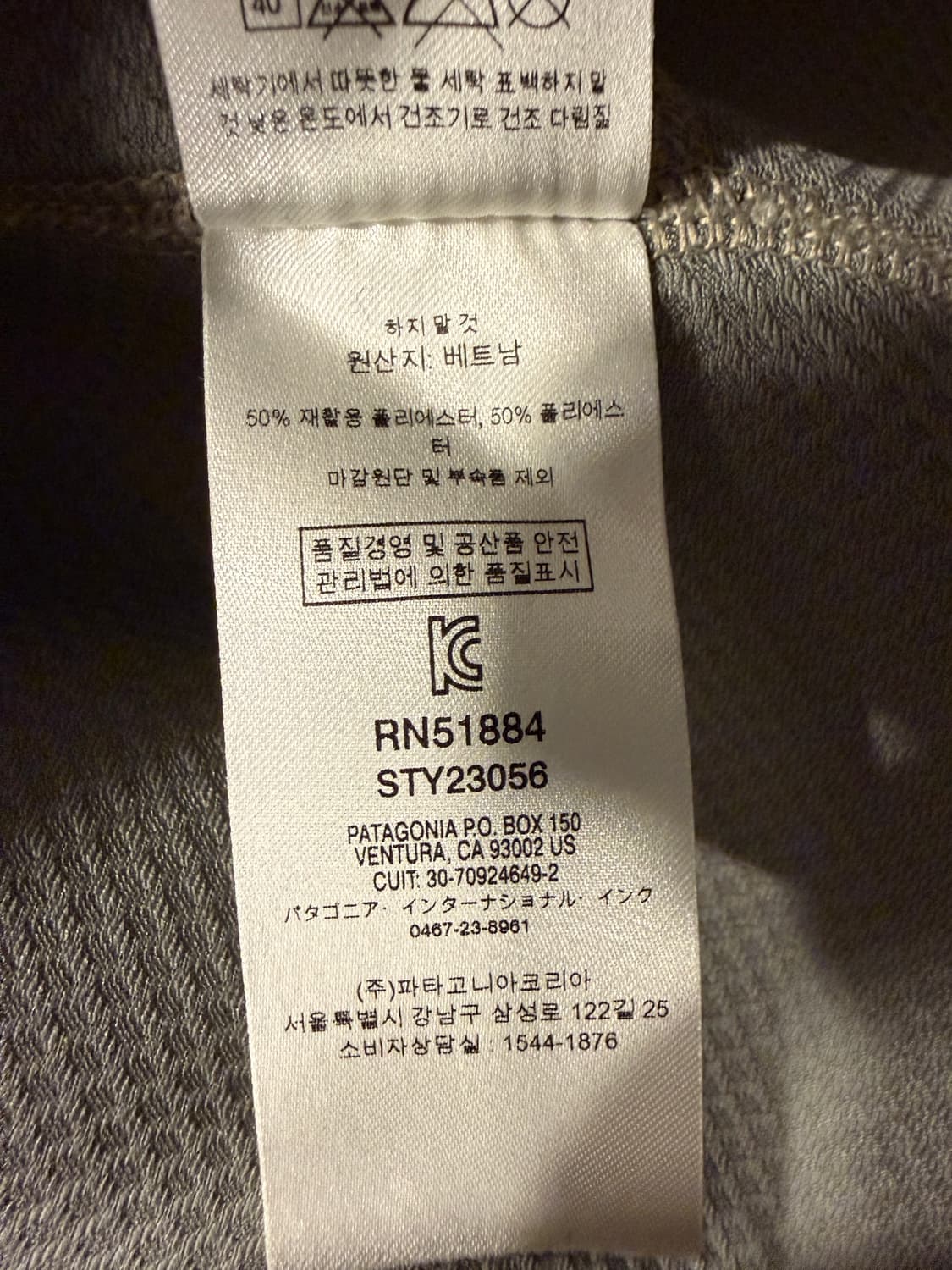파타고니아 레트로X 플리스(후리스) 펠리컨 골드 S 상품이미지8
