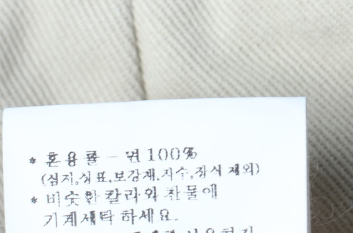W(S-F) 토마스모어 반바지 팬츠 베이지 숏 아메카지-P1P10272 상품이미지7