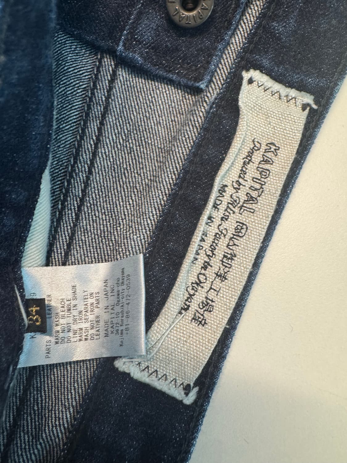 캐피탈 몽키시스코 5p 데님 흑사 ver 34 상품이미지3