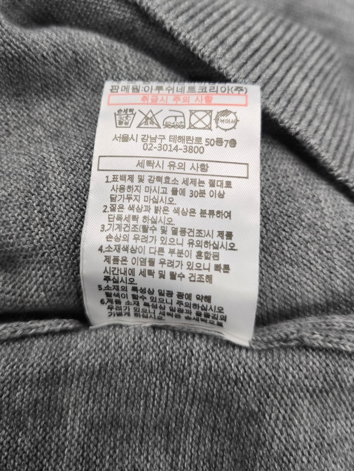 타이틀리스트 남성 V넥 긴팔니트.
싸이즈 95~100 상품이미지7