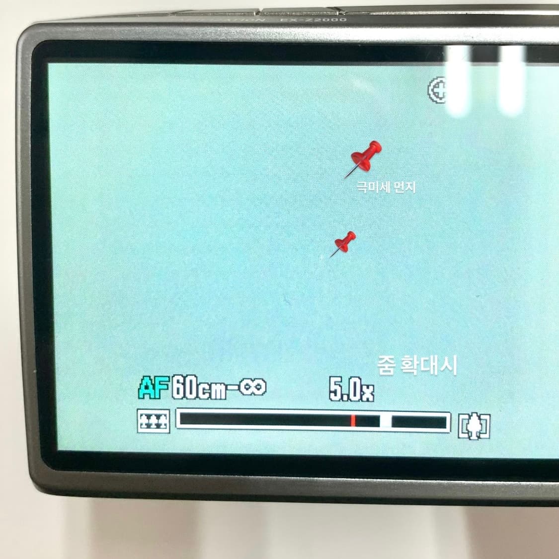 인물 메이크업모드)카시오 엑슬림 Z2000 실버💝Casio Exilim 상품이미지8