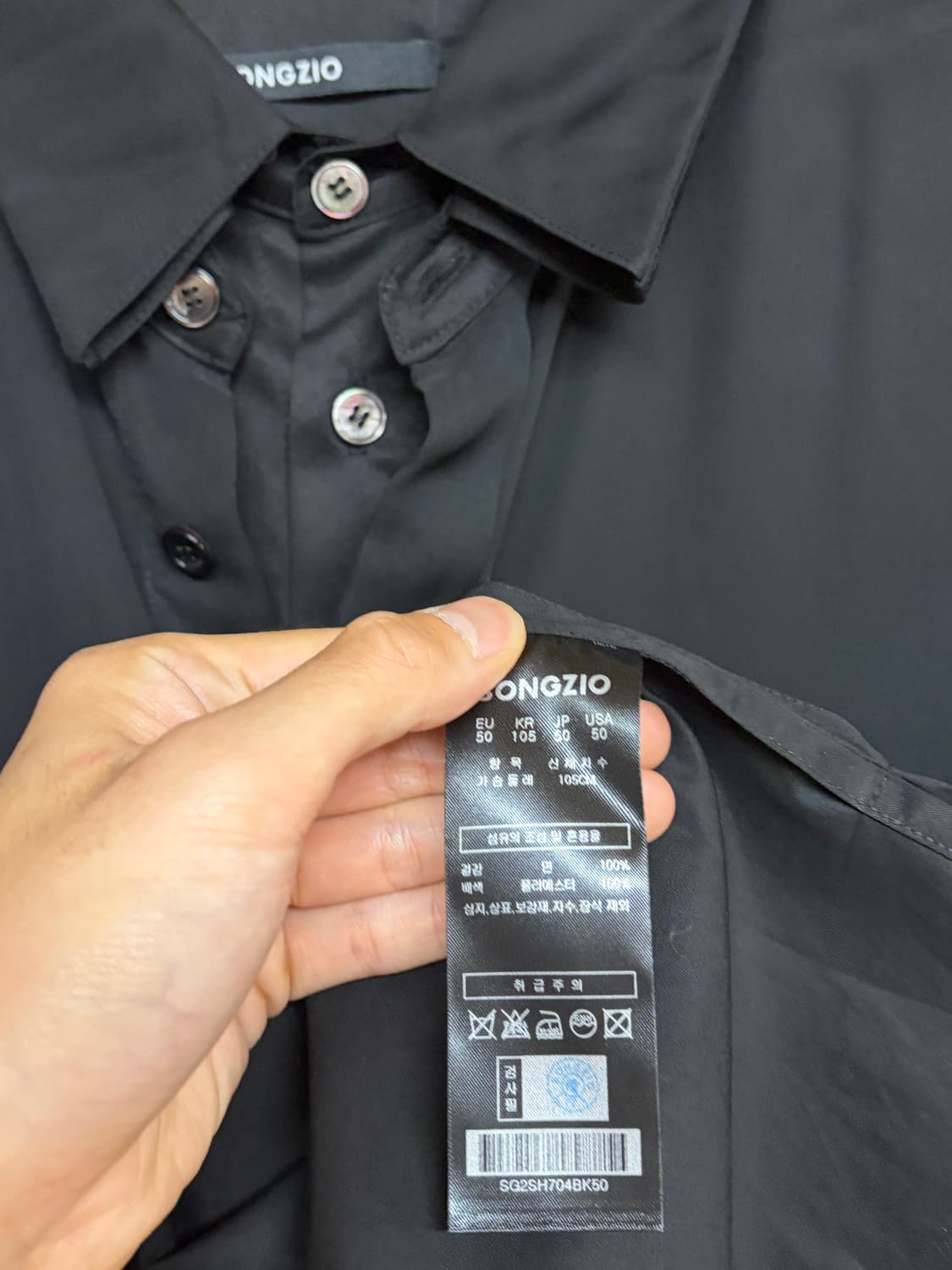 L) 송지오 컬렉션 베일드 레이어드 셔츠 SG2SH704BK 상품이미지3