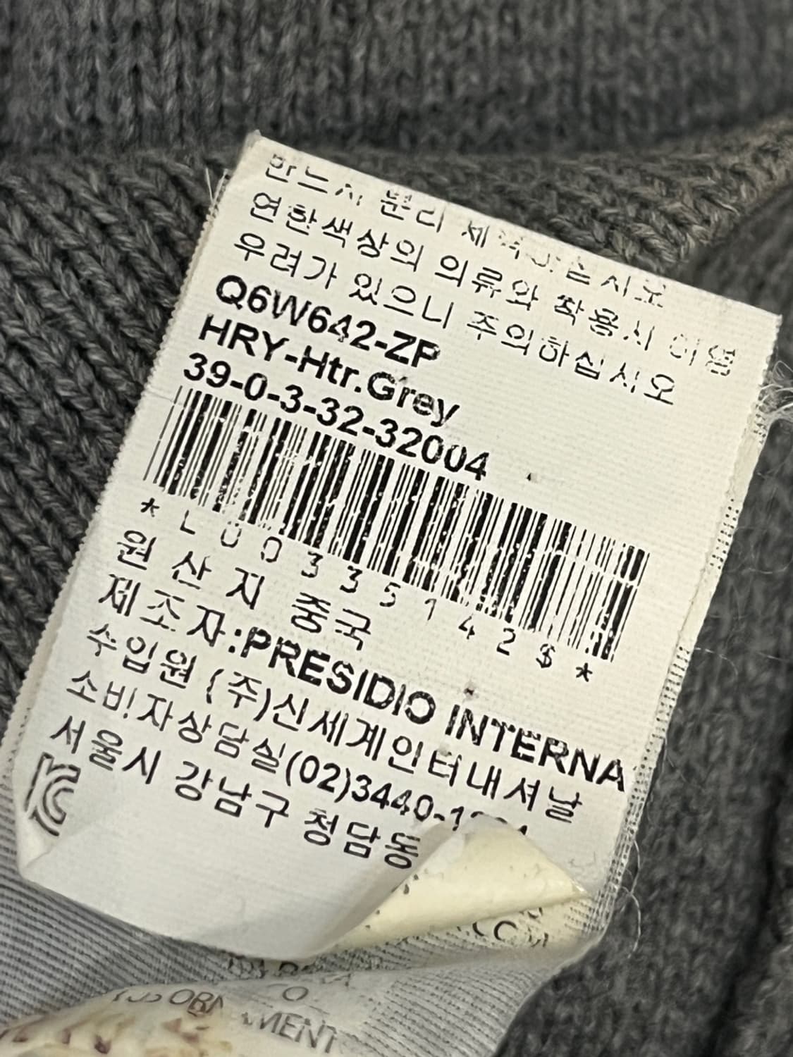 아르마니 익스체인지 니트 자켓 상품이미지7