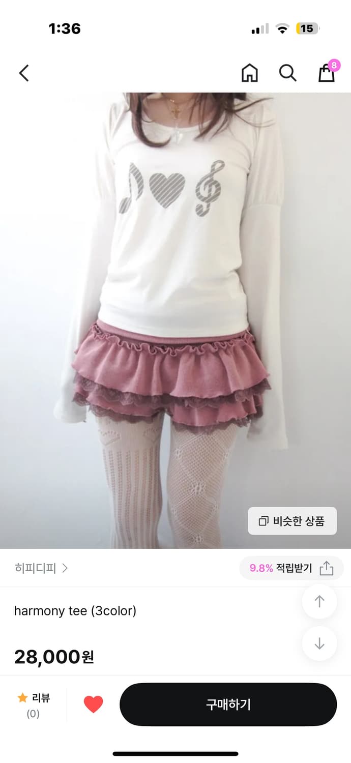 히피디피 하모니 티 아이보리 상품이미지1