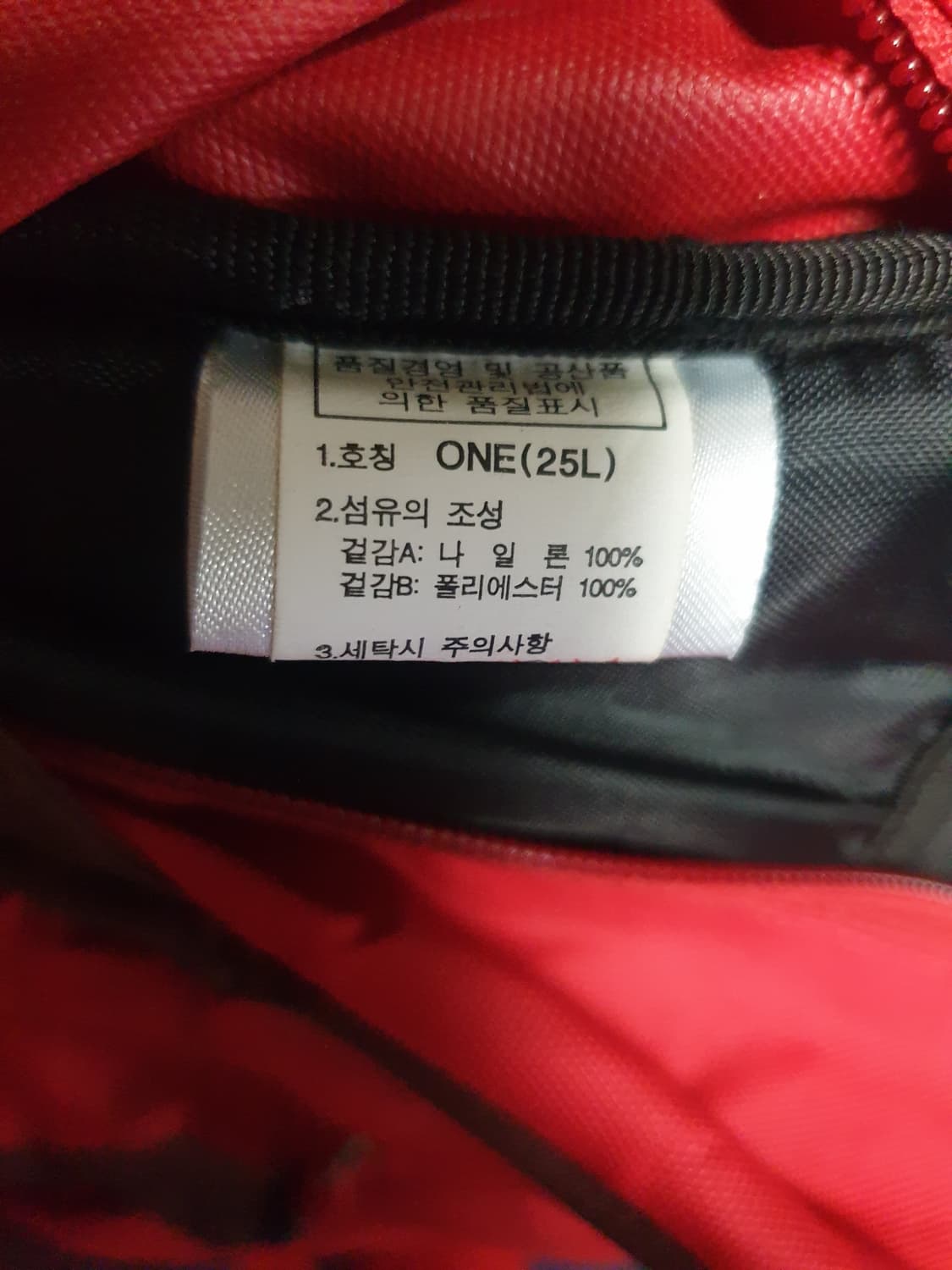 노스페이스 텔루스 25L 나일론100% 백팩 +레인커버 레드 상품이미지7