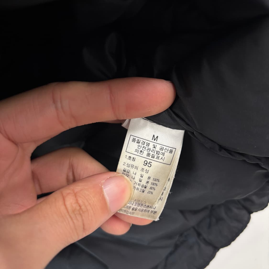 노스페이스 눕시 패딩 상품이미지8