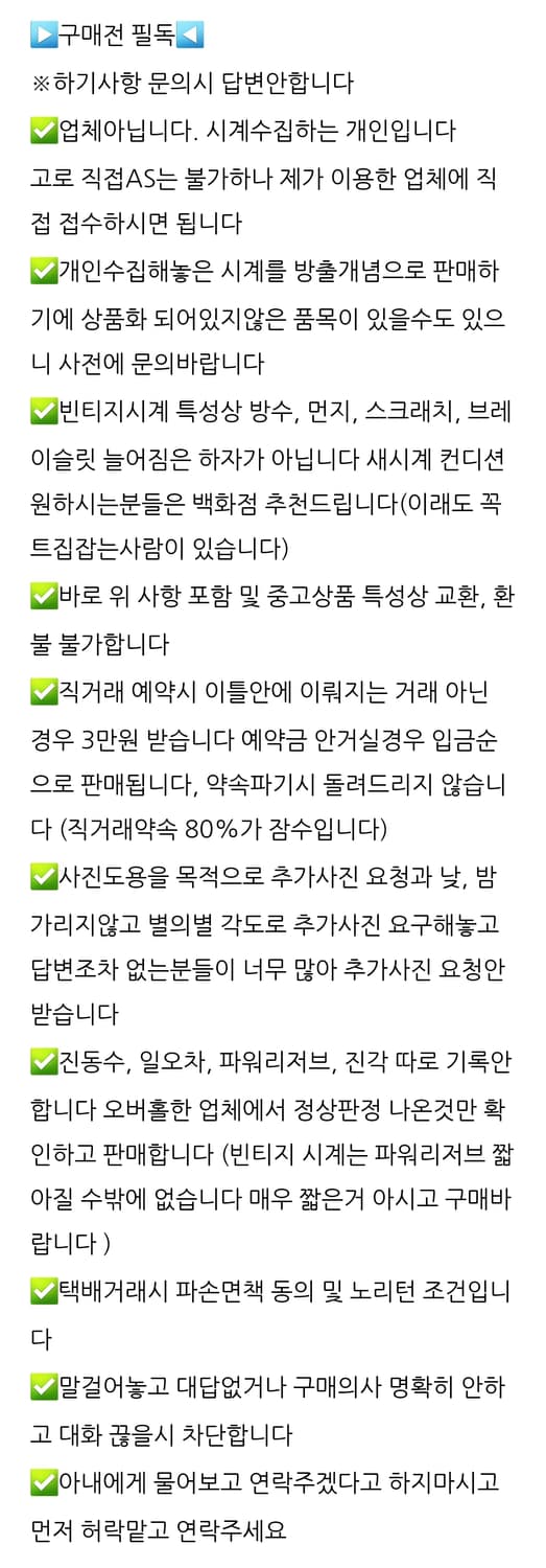 오메가 테레비 옐로우 커스텀 상품이미지9