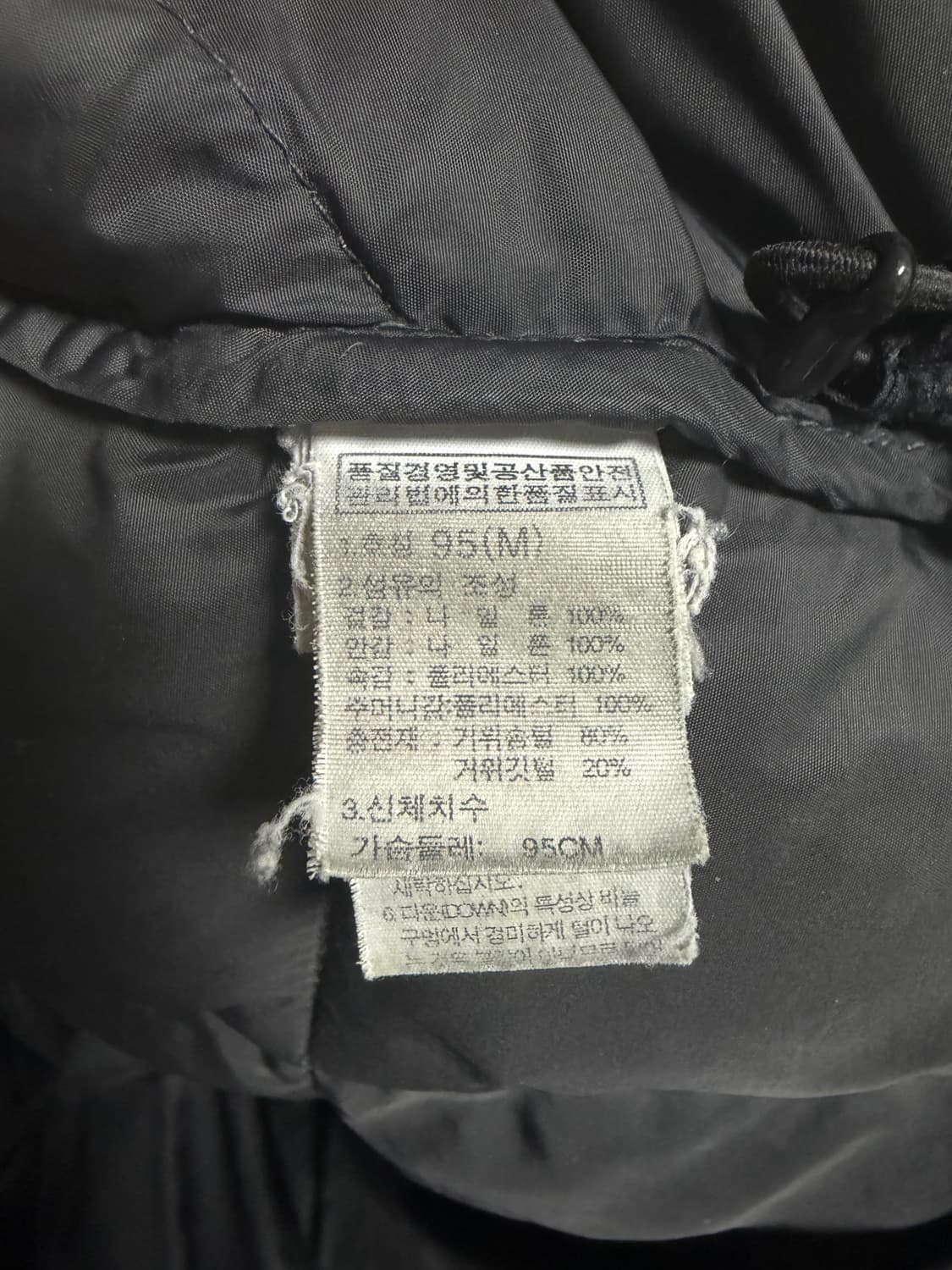 노스페이스 700 필 파워 구스다운 패딩 자켓 상품이미지4