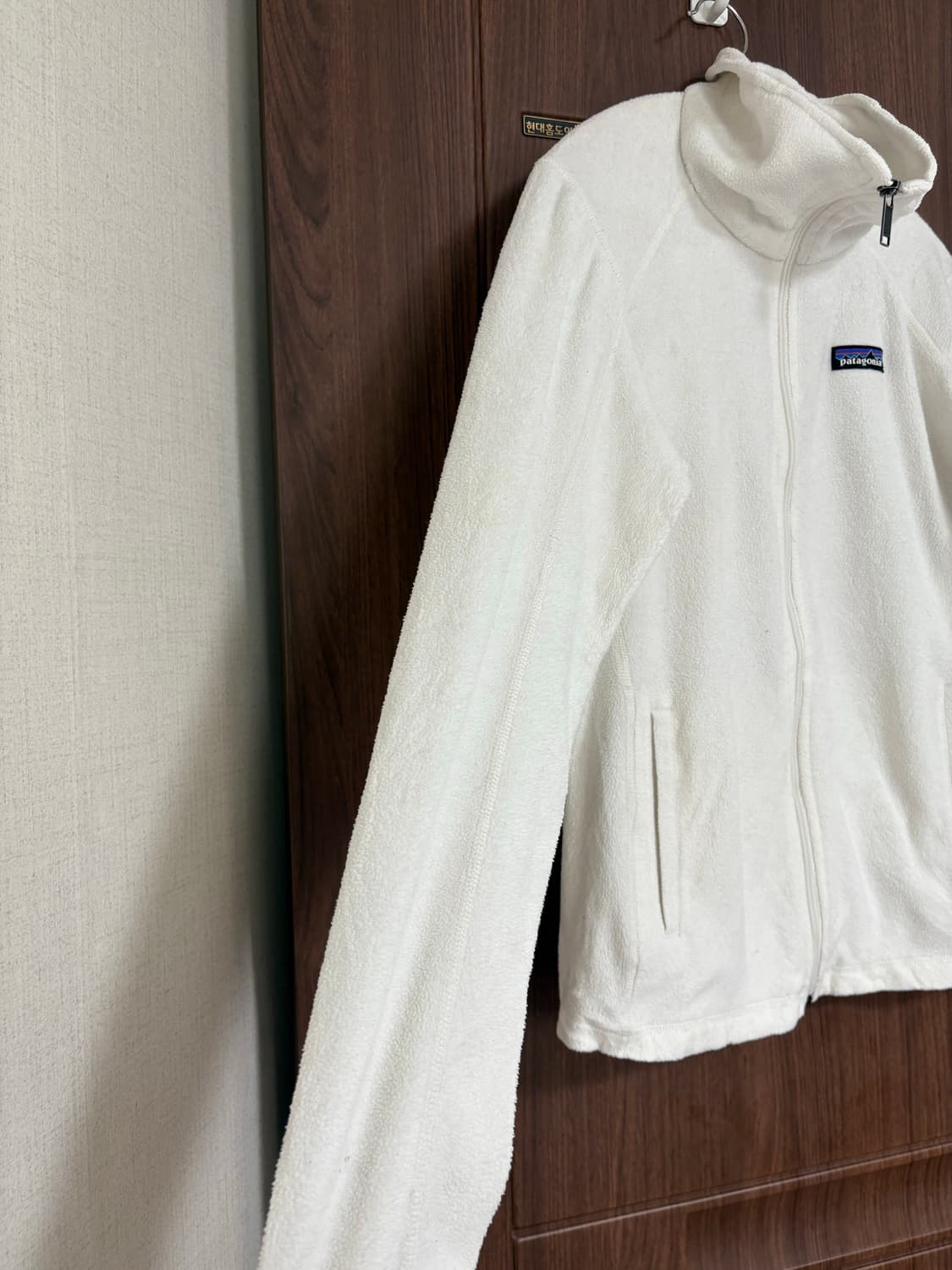 파타고니아 후리스 집업 화이트 상품이미지4