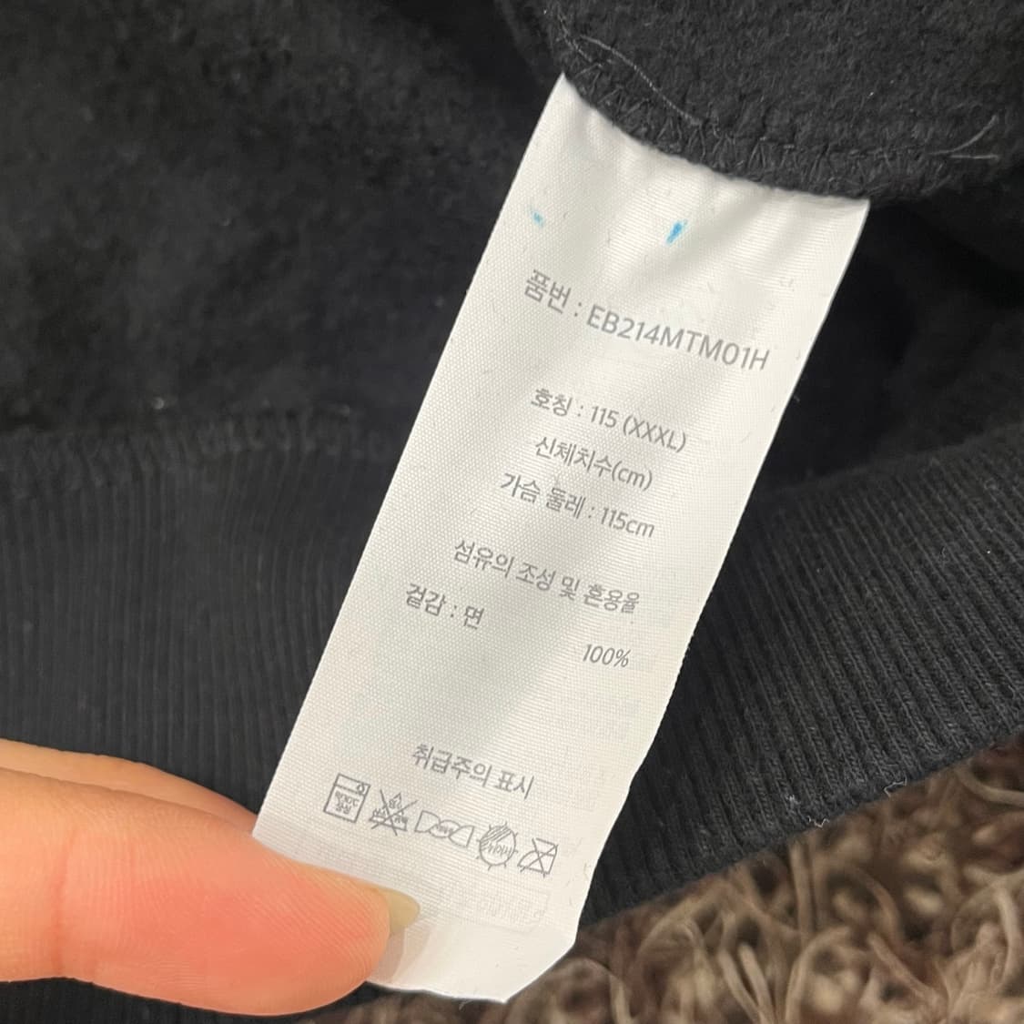 3XL 에디바우어 로고 맨투맨 상품이미지4