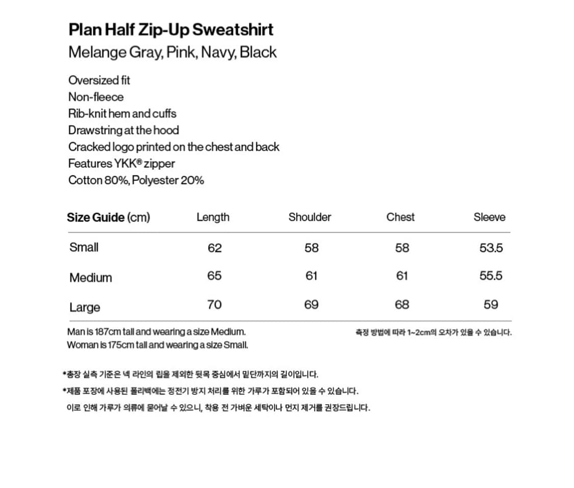 테켓 플랜 하프 집업 스웻셔츠 맨투맨 멜란지 m 상품이미지4