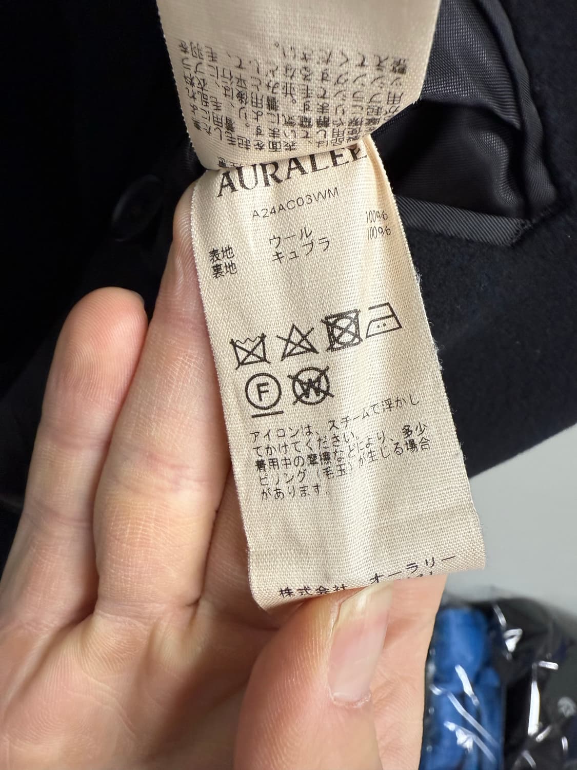 오라리 슈퍼 파인 울 모저 체스터필드 코트 블랙 - 24AW 상품이미지4