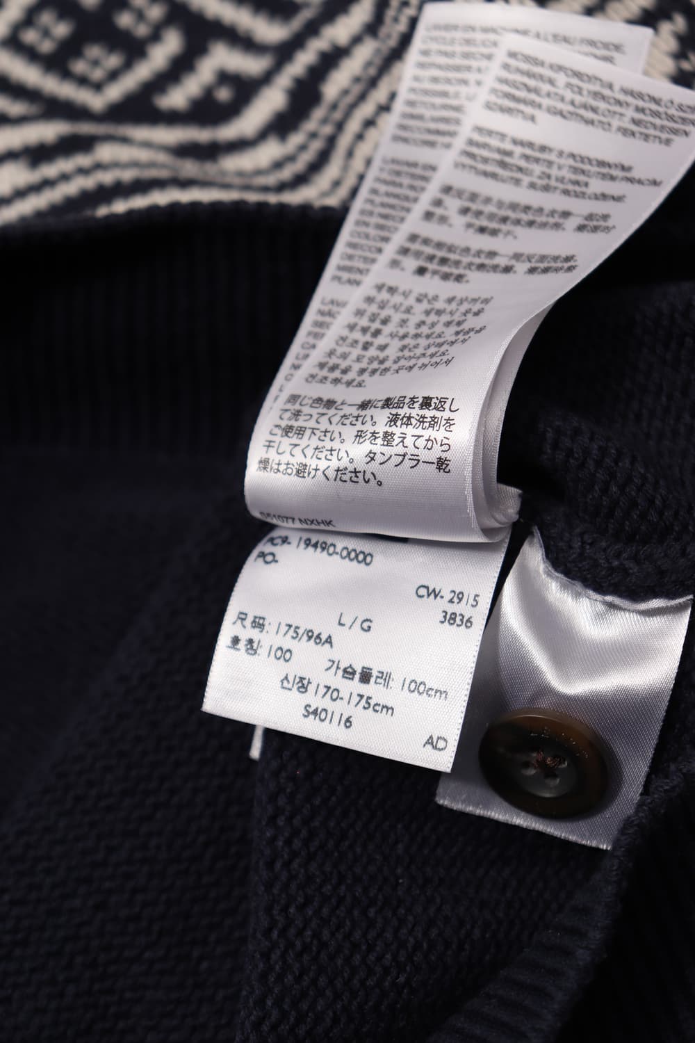 LEVIS 눈꽃 숄 노르딕 가디건 size L 상품이미지7