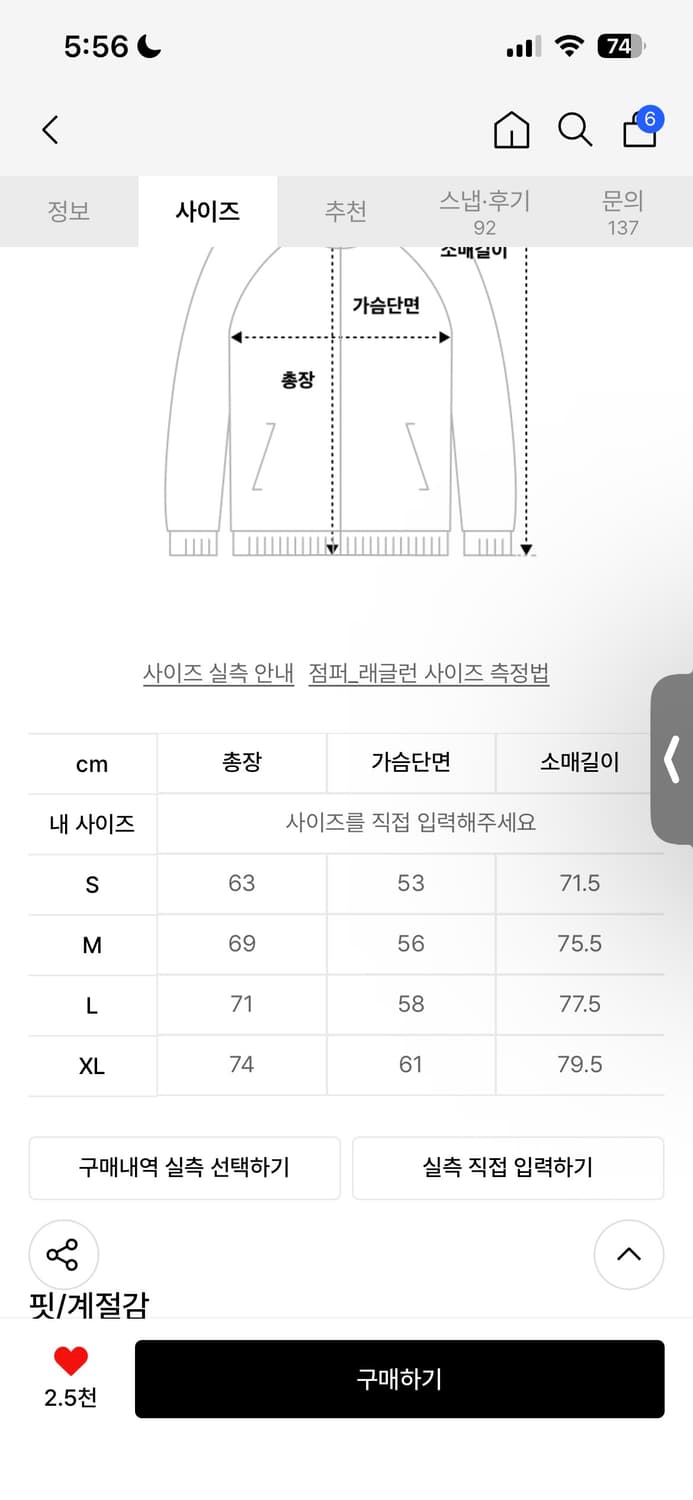 고요웨어 그레핀 인슐레이션 자켓 경량패딩 상품이미지2