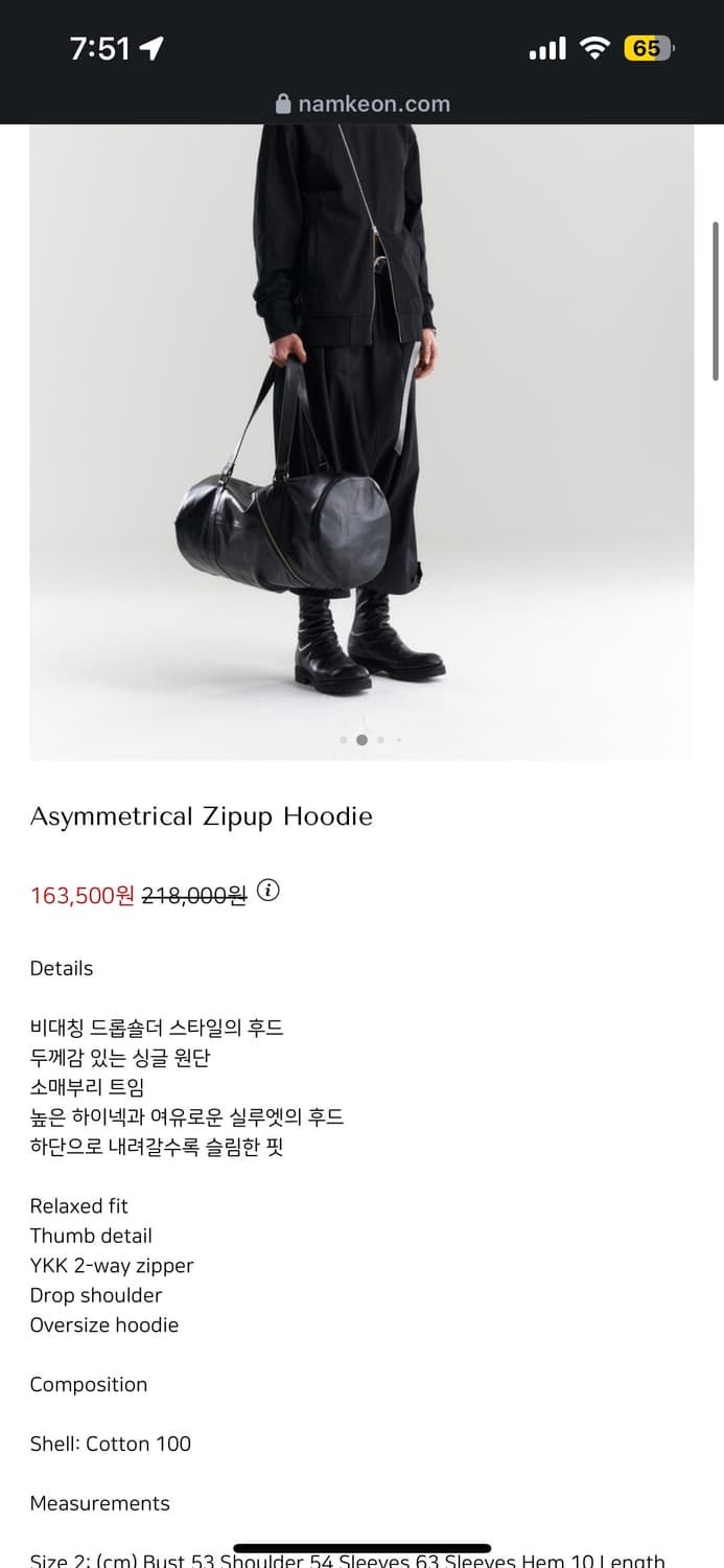 namkeon Asymmetrical Zipup Hoodie 상품이미지2