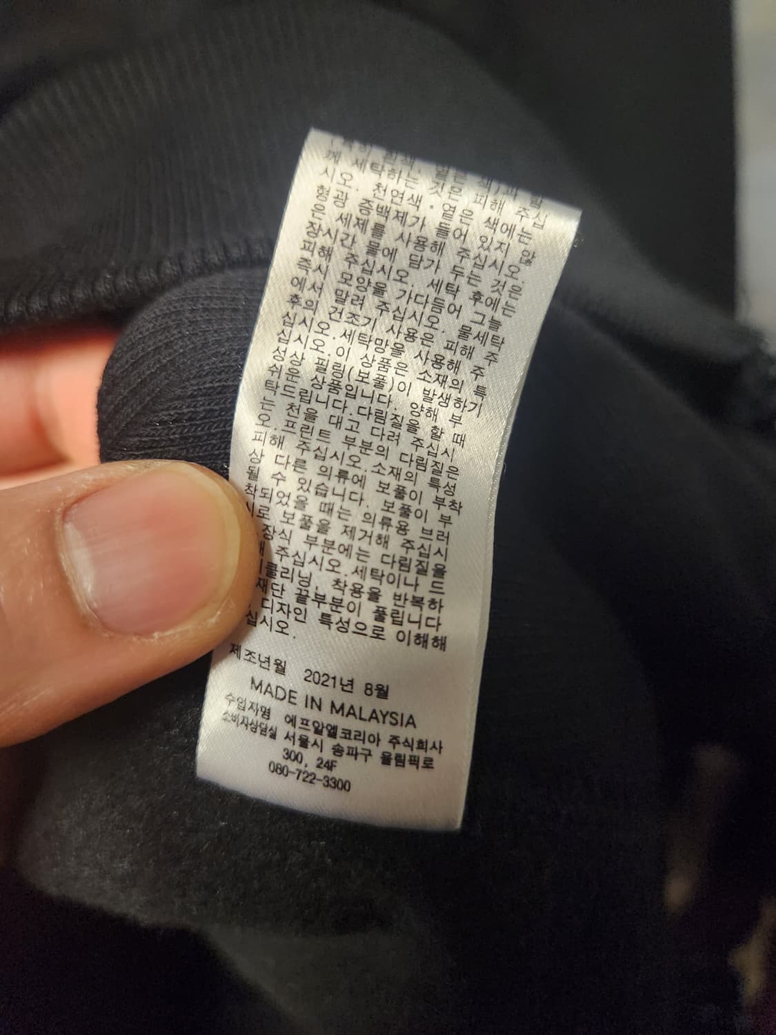 GUx언더커버 더블 테크지퍼 블랙 라운드 맨투맨 M 상품이미지5