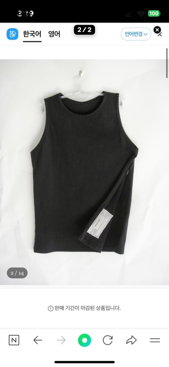 Eonts side zipper cotton top 상품이미지1