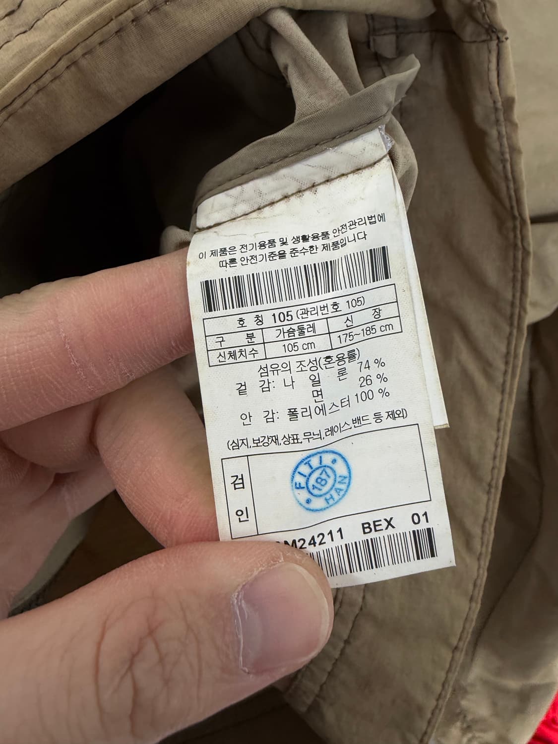 헨리코튼 헨리코튼자켓 블루종 해링턴자켓 필드자켓 야상자켓 상품이미지4