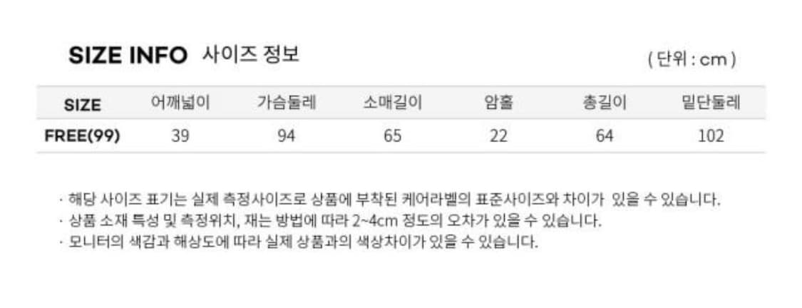 듀엘 베이직 라운드 니트 풀오버 - 민트 상품이미지4