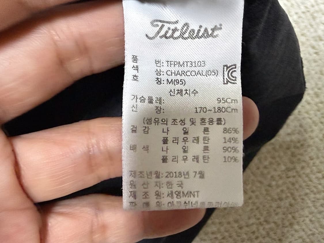 타이틀리스트 골프 티셔츠 남성용 95사이즈 상품이미지4
