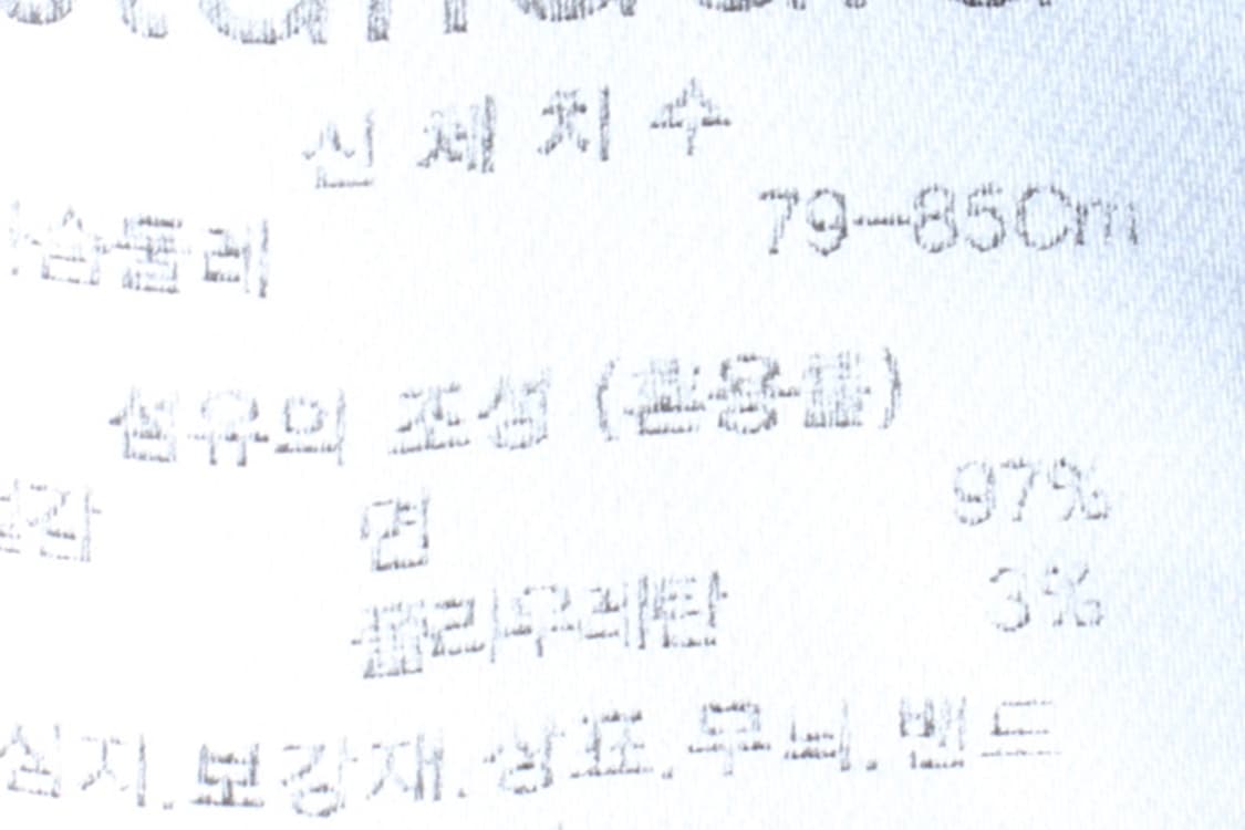 W(S) 무신사 스탠다드 반팔 티셔츠 무지 크롭 화이트-H32858 상품이미지6