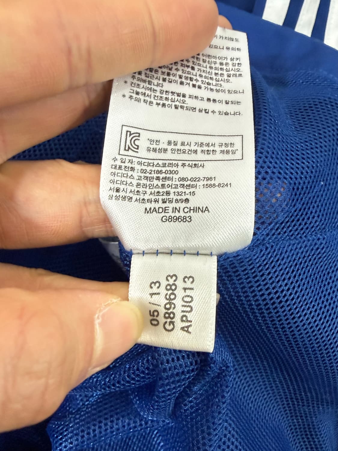 Adidas 아디다스 13-14시즌 첼시 바람막이 상품이미지5