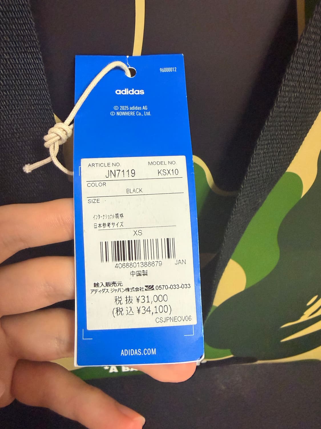 아디다스 베이프 샤크후드 상품이미지3